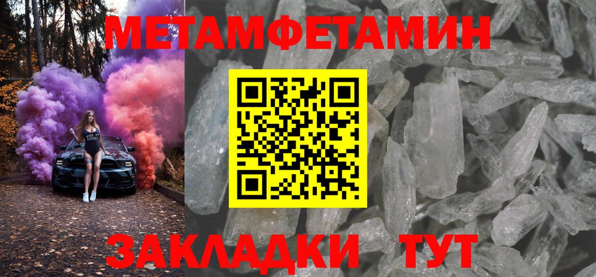 Реж  АМФ  Вход с VPN  blacksprut маркетплейс  Amphetamine 98% 