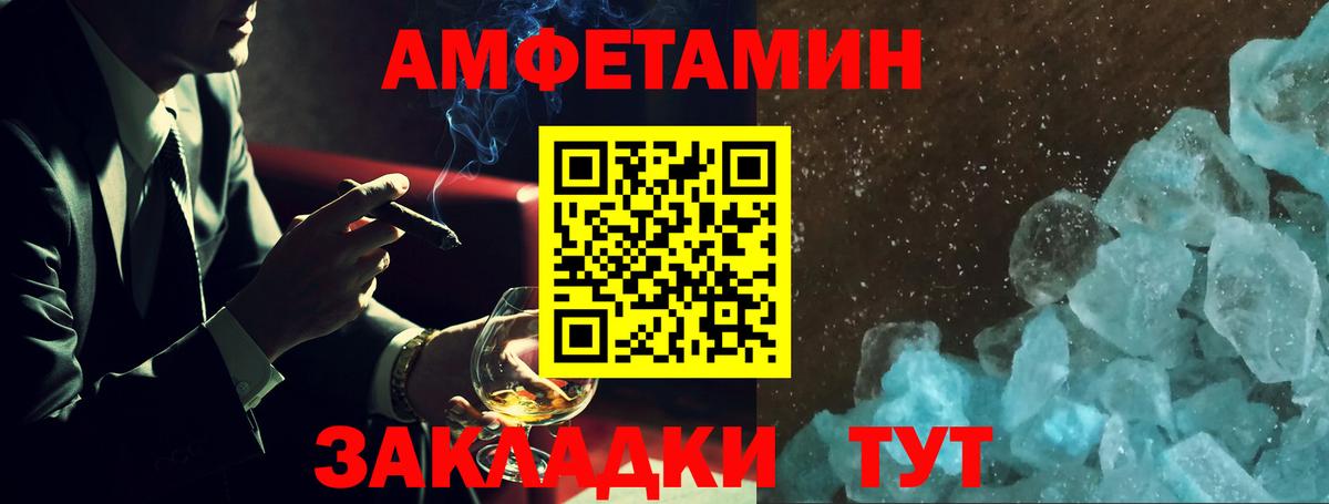 Amphetamine Розовый Реж