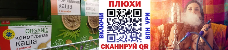 Cannafood конопля  где продают   Реж 