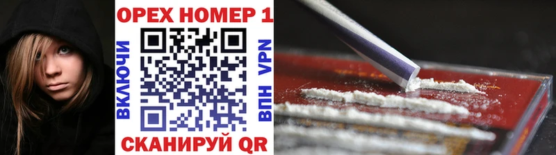 Cocaine Fish Scale  нарко площадка состав  Реж 