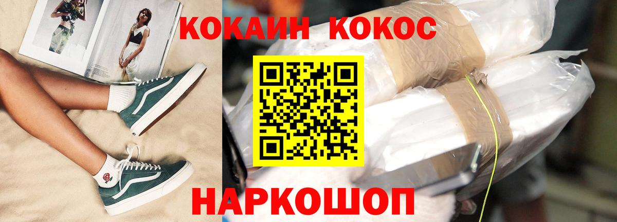Кокаин Боливия Реж