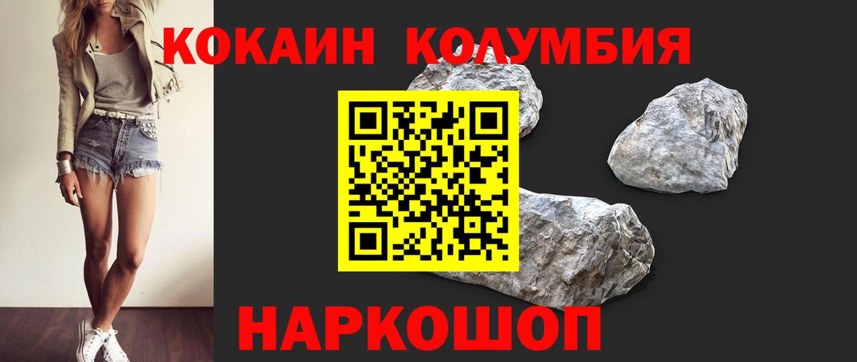 Cocaine  Вход с VPN  Кокаин FishScale  Реж  Cocaine Fish Scale 