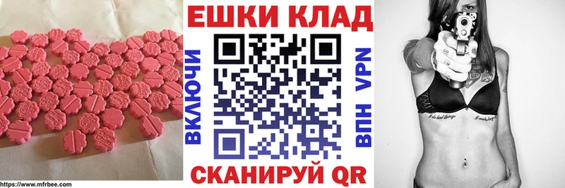 продажа наркотиков  Реж  ЭКСТАЗИ 99% 
