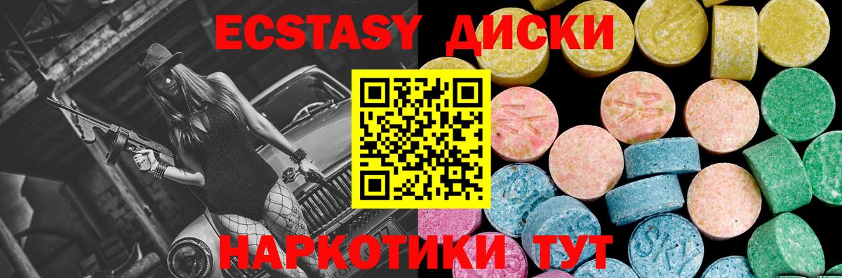 Реж  ЭКСТАЗИ Philipp Plein  ЭКСТАЗИ 280 MDMA  Вход с VPN 