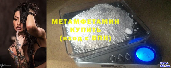 стаф Нея