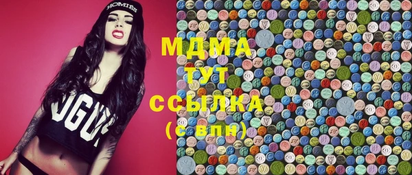 соль курить ск Комсомольск