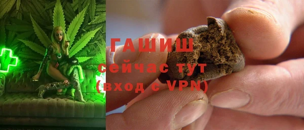 мяу мяу кристалл Новокубанск