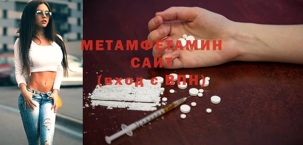 мяу мяу кристалл Новокубанск