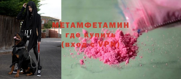 метамфетамин Елабуга
