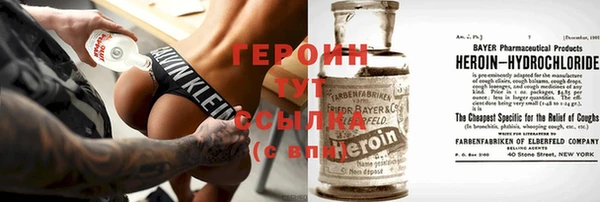 сатива Конаково