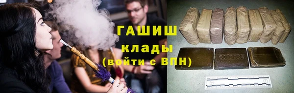 гидра Нефтекумск