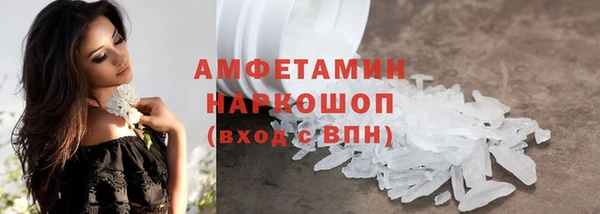 скорость mdpv Ельня