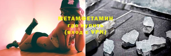 мефедрон Новозыбков