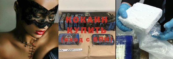 спиды Елизово