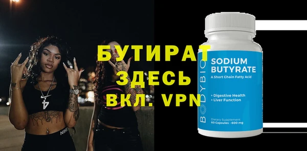 скорость mdpv Ельня