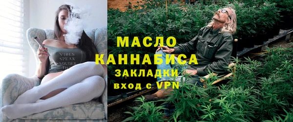 мяу мяу кристалл Новокубанск