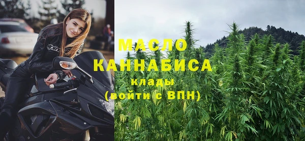 мефедрон Новозыбков