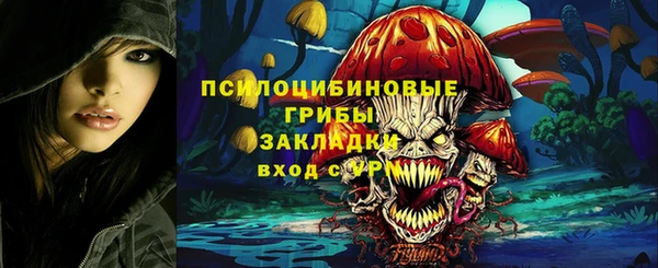 мефедрон Новозыбков