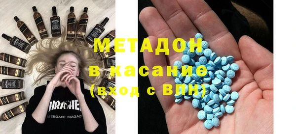 мдма Новодвинск