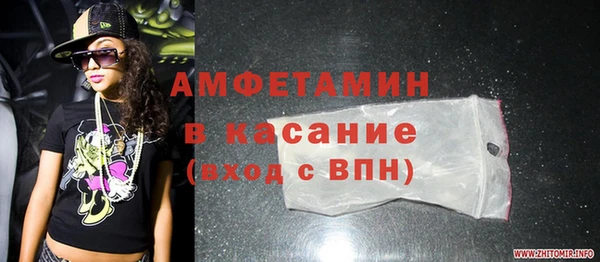 метамфетамин Елабуга