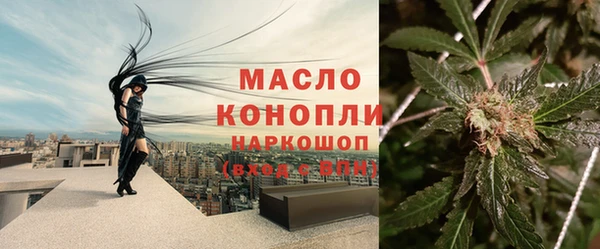 соль курить ск Комсомольск