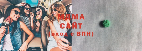 MDMA Premium VHQ Кондопога