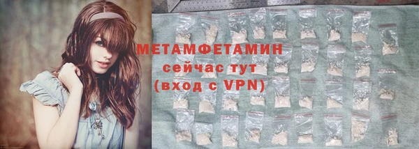 метамфетамин Елабуга