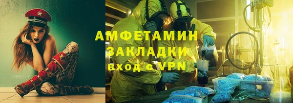 скорость mdpv Ельня