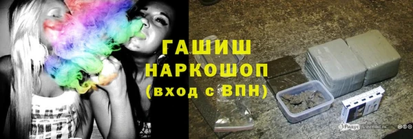 метамфетамин Елабуга