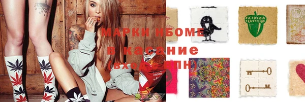 метамфетамин Елабуга