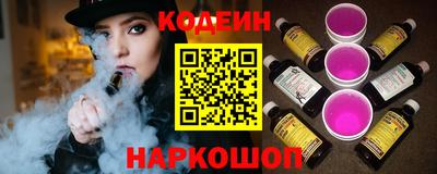 соль курить ск Конаково
