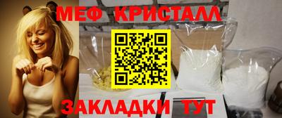 мдма Комсомольск-на-Амуре