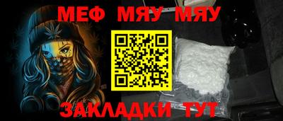 мдма Комсомольск-на-Амуре