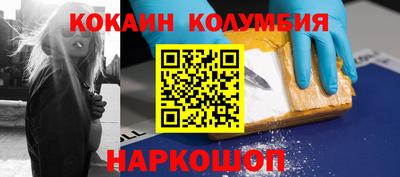 соль курить ск Конаково