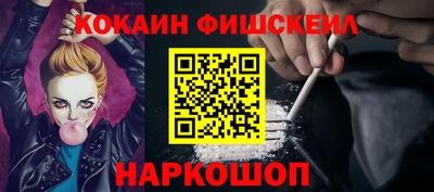 мдма Комсомольск-на-Амуре