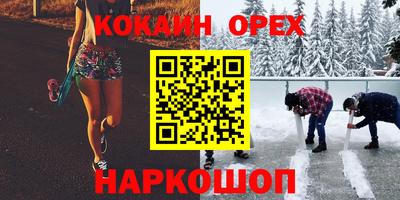 гашик Краснознаменск