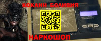 COCAINE Коммунар