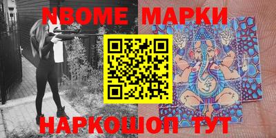 соль курить ск Конаково