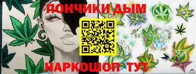 мдма Комсомольск-на-Амуре