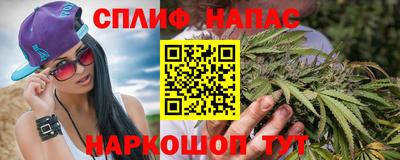 соль курить ск Конаково