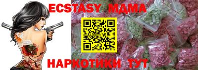 мдма Комсомольск-на-Амуре