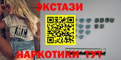 мдма Комсомольск-на-Амуре