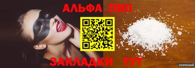 COCAINE Коммунар