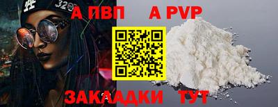 мдма Комсомольск-на-Амуре