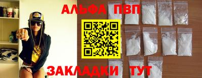соль курить ск Конаково