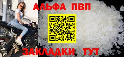 мдма Комсомольск-на-Амуре
