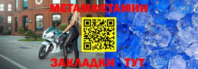 винт Краснокаменск
