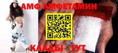 мдма Комсомольск-на-Амуре
