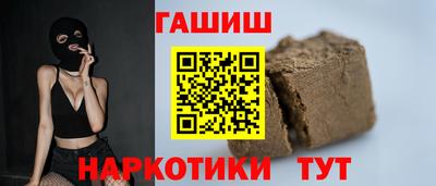 соль курить ск Конаково