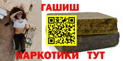 соль курить ск Конаково